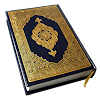 HOLY QURAN (القرآن الكريم) icon