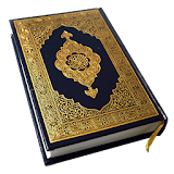 HOLY QURAN (القرآن الكريم) icon