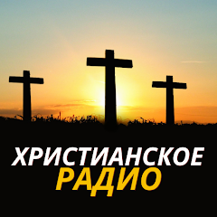 христианское радио icon