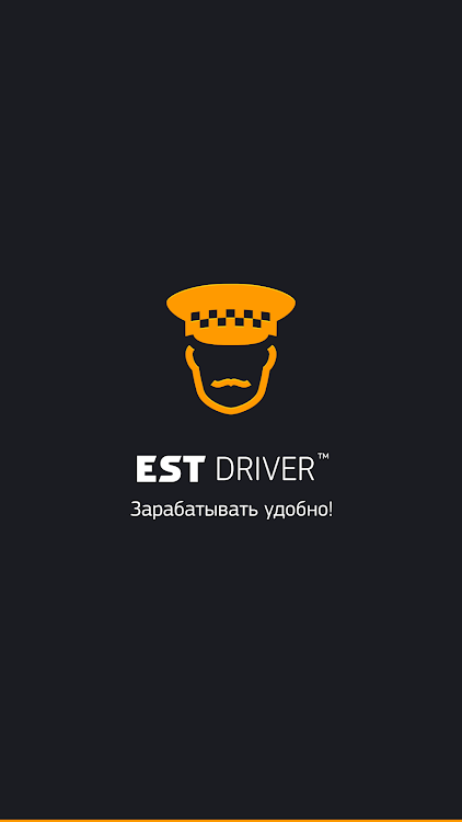 EST: Driver™ - 2.5.7.0 - (Android)