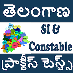 Symbolbild für Telangana Police SI Exam Tests