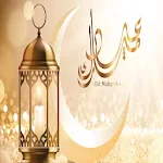 Cover Image of डाउनलोड خطبة العيد  APK