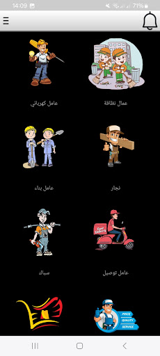 حراج ينبع/ بيع وشراء Screen 3