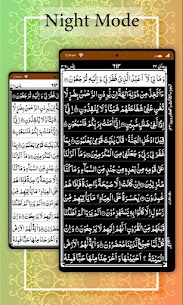 Quran Pak- Holy Quran Sharif 1