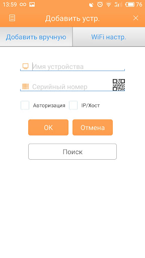 VestaCloud screenshot 4