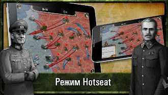 Game screenshot Стратегия и Тактика: ВОВ apk download