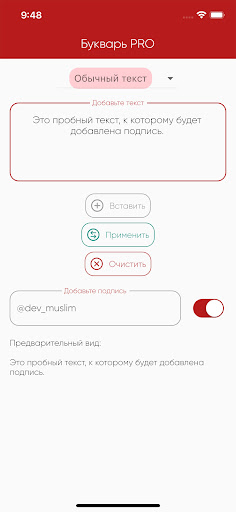 App preview