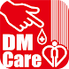 DM Care 糖訊通 - Androidアプリ