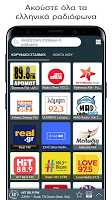 screenshot of Radio Greece - online radio