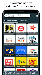 Radio Greece online radio - Play