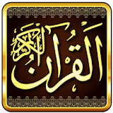 Qur'an Tarteel Complete icon
