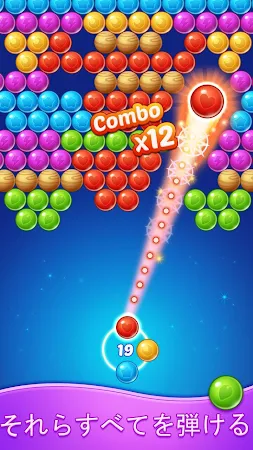 Game screenshot Bubble Shooter Pop：楽しいブラスト apk download