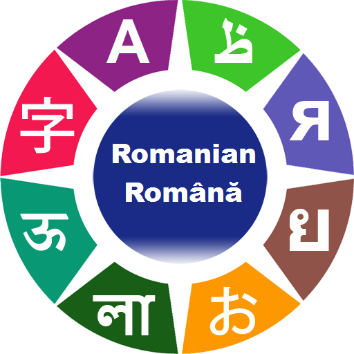 Learn Romanian Words & Phrases logo