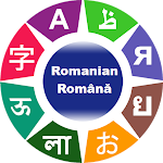 Cover Image of Baixar Learn Romanian  APK