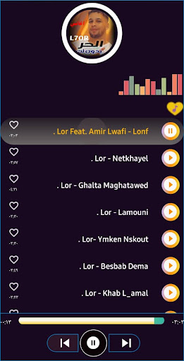 اغاني الحر - L7OR بدون نت 24 Screen 2