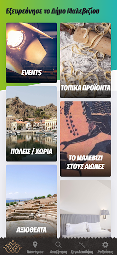 VisitMalevizi Screen 3