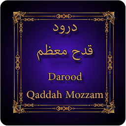 图标图片“Dua e Qaddah Muzzam”