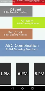 Dear Lottery Guessing