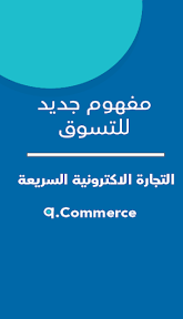 Pik Store screenshot