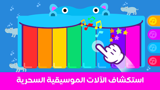 معاينة التطبيق