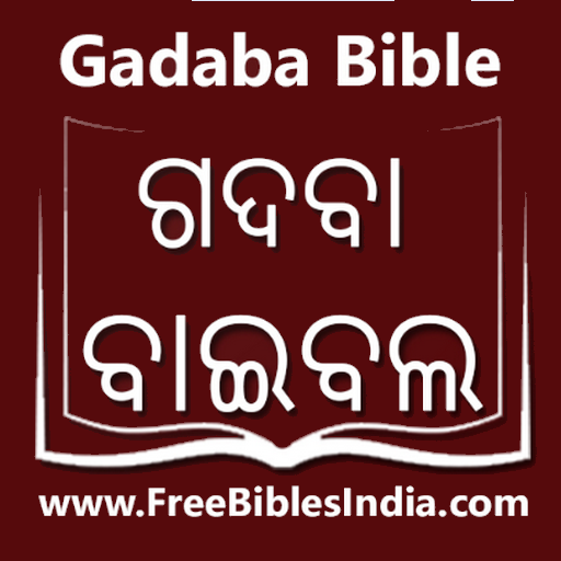 Gadaba Bible Download on Windows