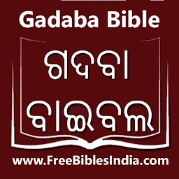 Obrázek ikony Gadaba Bible