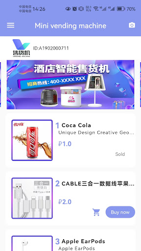 Tradehotel Screen 3