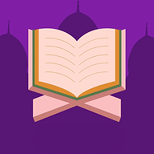 Al Quran - Your Daily Guide logo