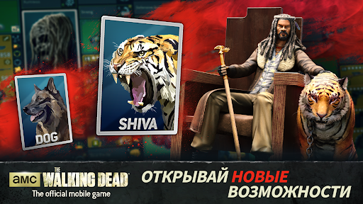 The Walking Dead No Man's Land скриншот 4