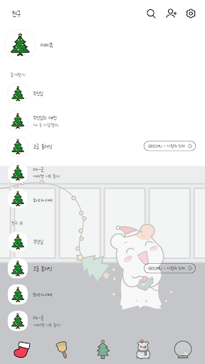카카오톡 테마 - 에비츄_해피트리데코 Screen 2