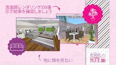 Home Design 3D: My Dream Homeのおすすめ画像5