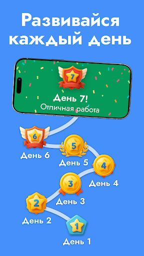 StudyGe - География мира скриншот 7