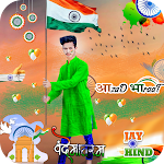 Cover Image of डाउनलोड Indian Flag Photo Editor 1.5 APK