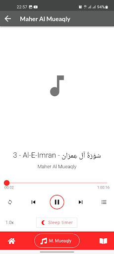Maher Al Muaqly Kamil sans net Screen 2