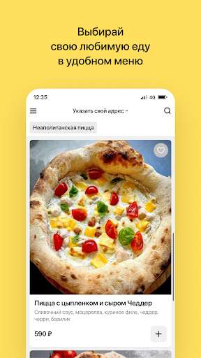 Level food Screen 2