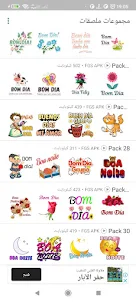 WhatsApp Stickers & Emoji