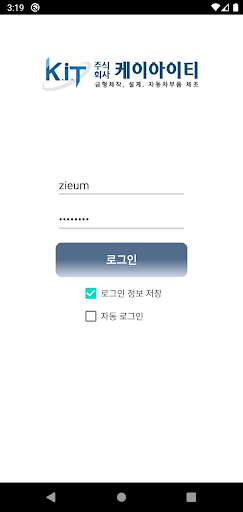 케이아이티 Screen 2