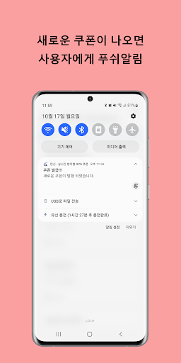 IDLE GOG 쿠폰 Screen 2