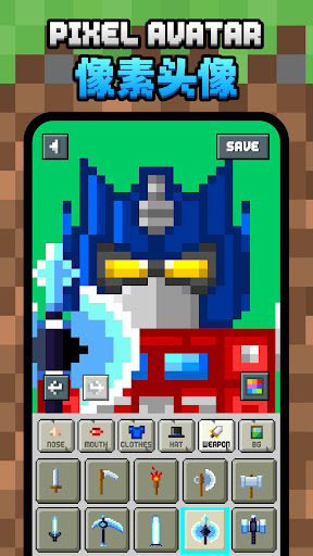 Pixel Avatar Maker Screen 2