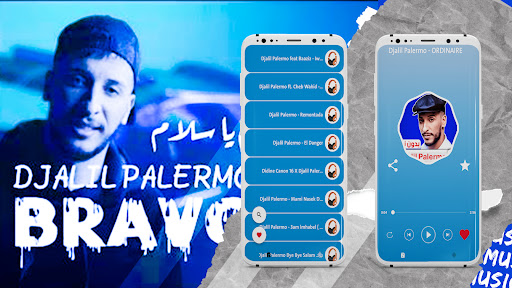 Android application جميع اغاني جليل باليرمو Djalil screenshort