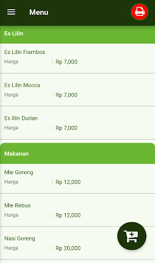 Android application Galaxy POS screenshort
