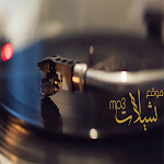 Cover Image of Télécharger شيلات سعودية عريقة  APK