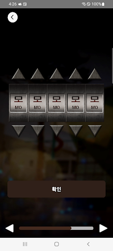 Buan Celadon Museum screenshot 7