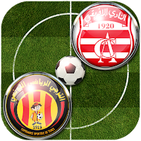 لعبة الدوري التونسي 2021