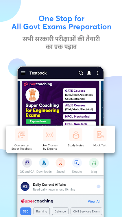 Testbook Exam Preparation App - 8.3.4 - (Android)