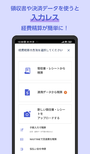 SAPPHIRE® Screen 2