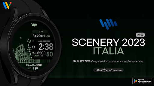 Android application 샘워치 Scenery 2023 Italy screenshort