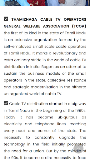 TCOA Screen 3