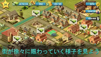 Game screenshot City Island 4: シムライフ・タイクーン HD hack