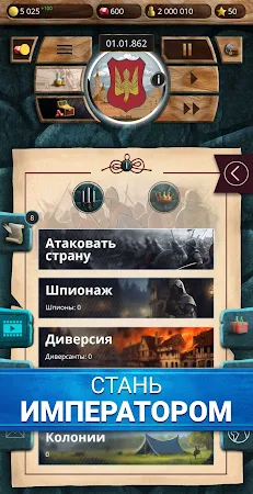 Game screenshot Киевская Русь 1 mod apk